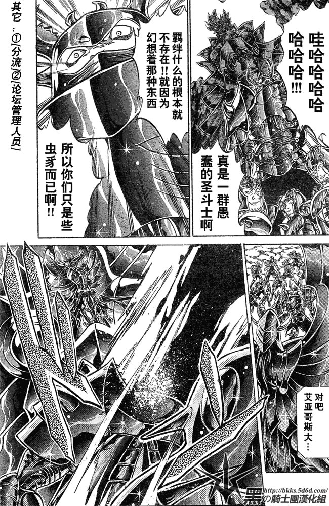 第123话