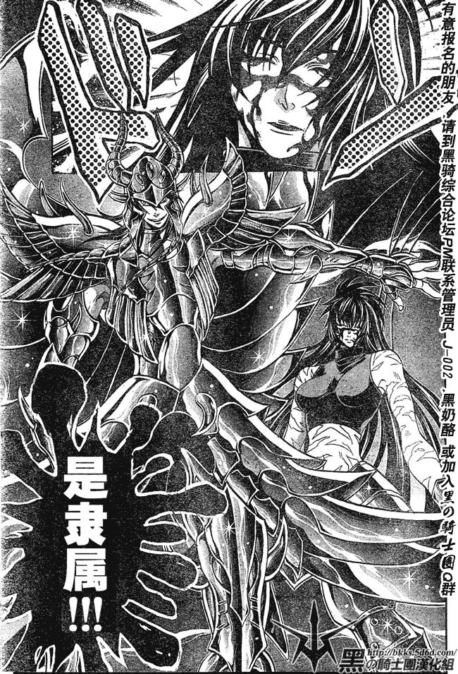 第123话