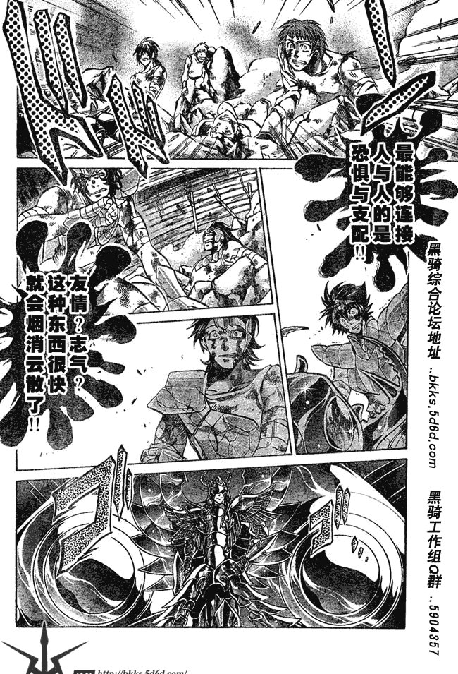 第123话