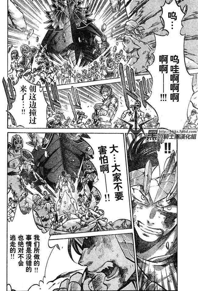 第123话