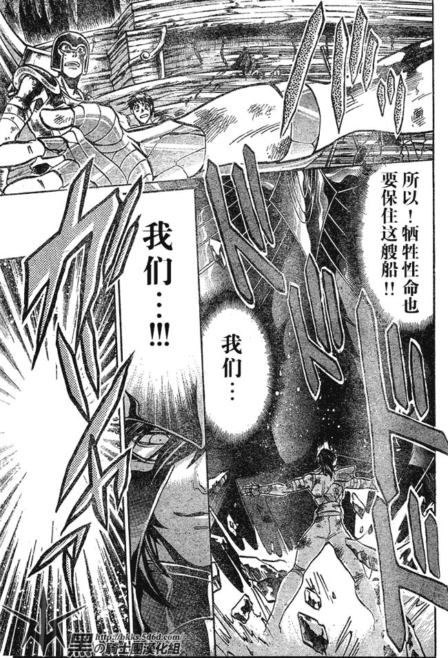 第123话