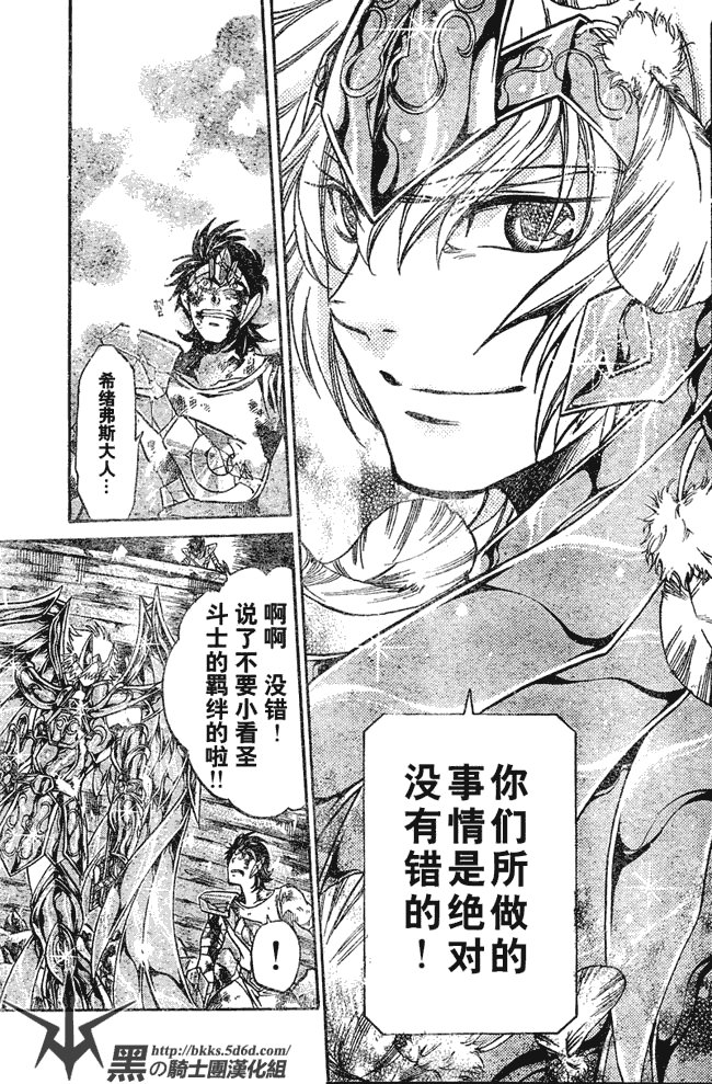 第123话