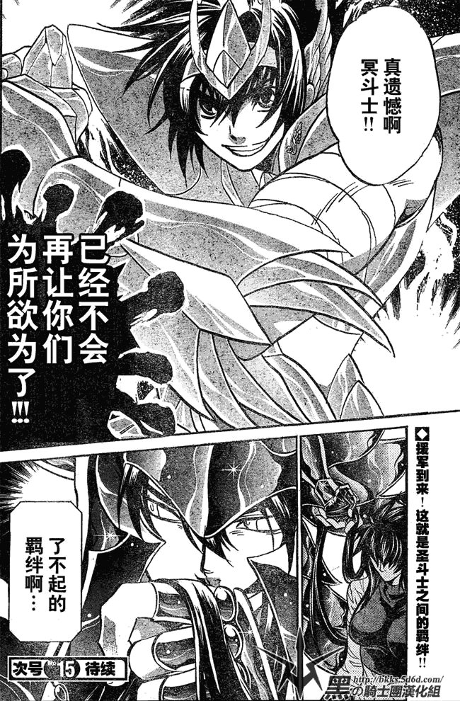 第123话
