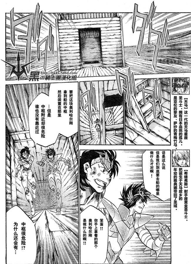 第124话