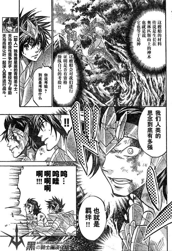 第124话