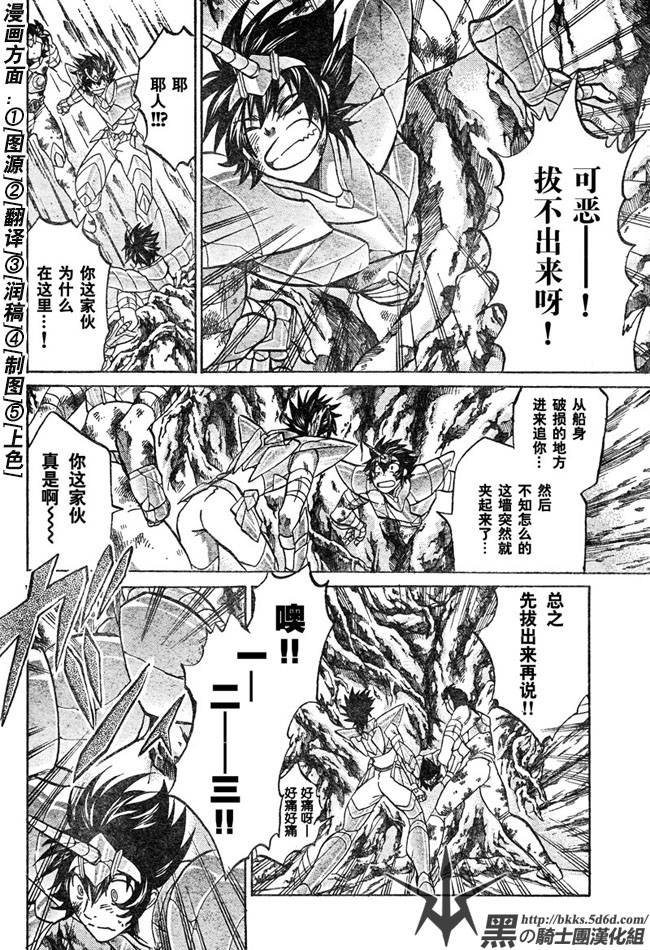第124话