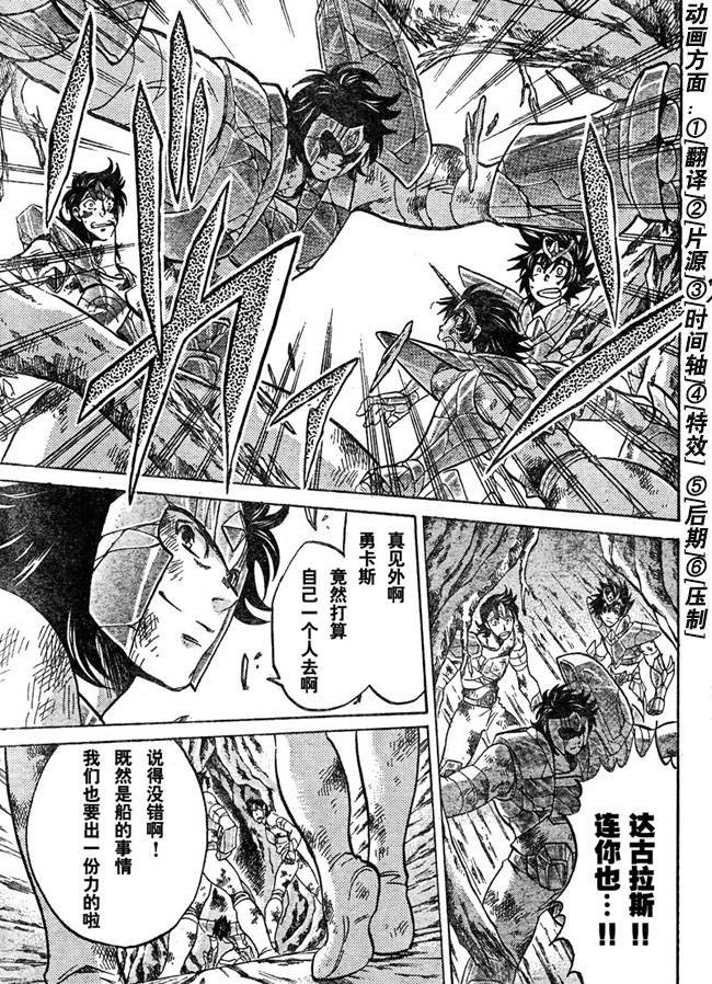 第124话