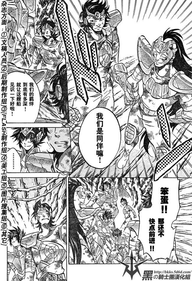 第124话