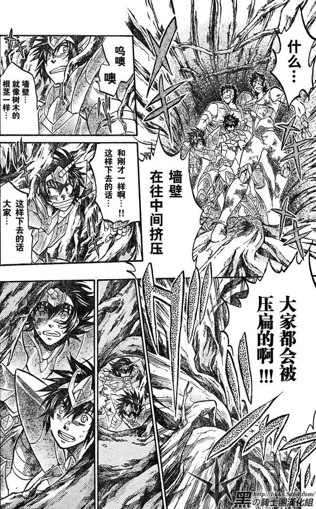 第124话