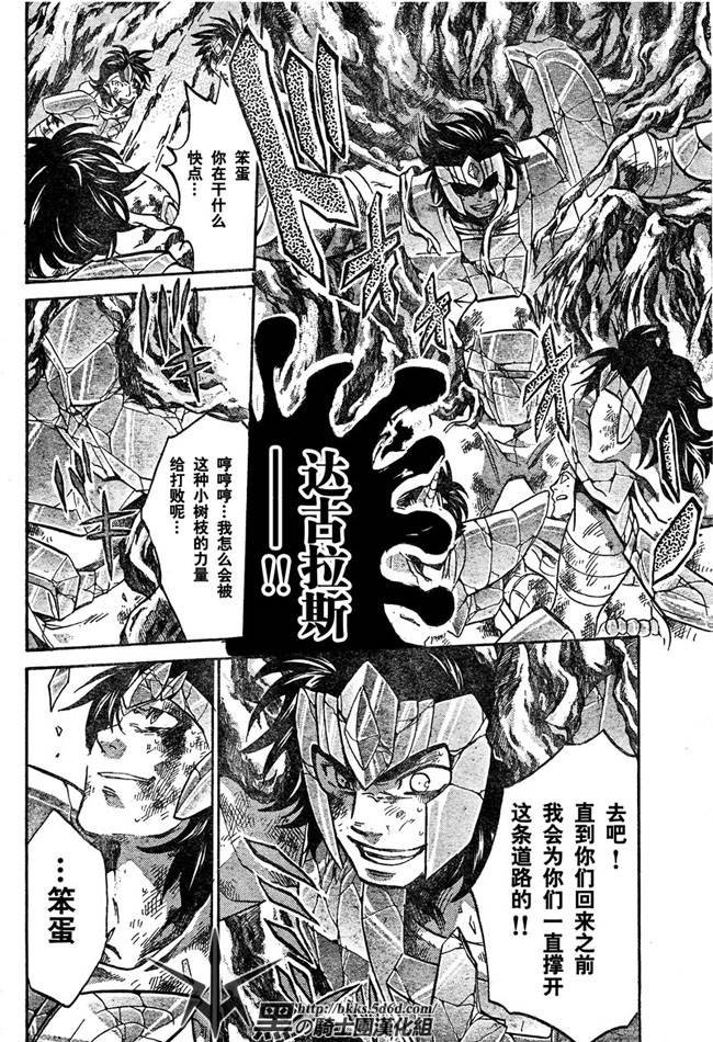 第124话