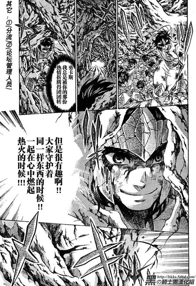 第124话