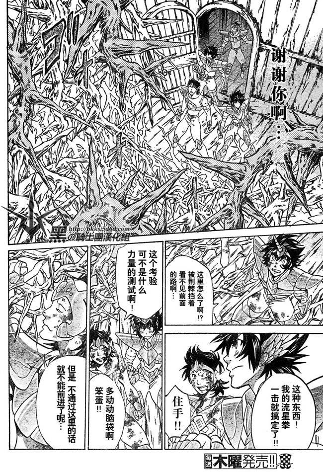 第124话