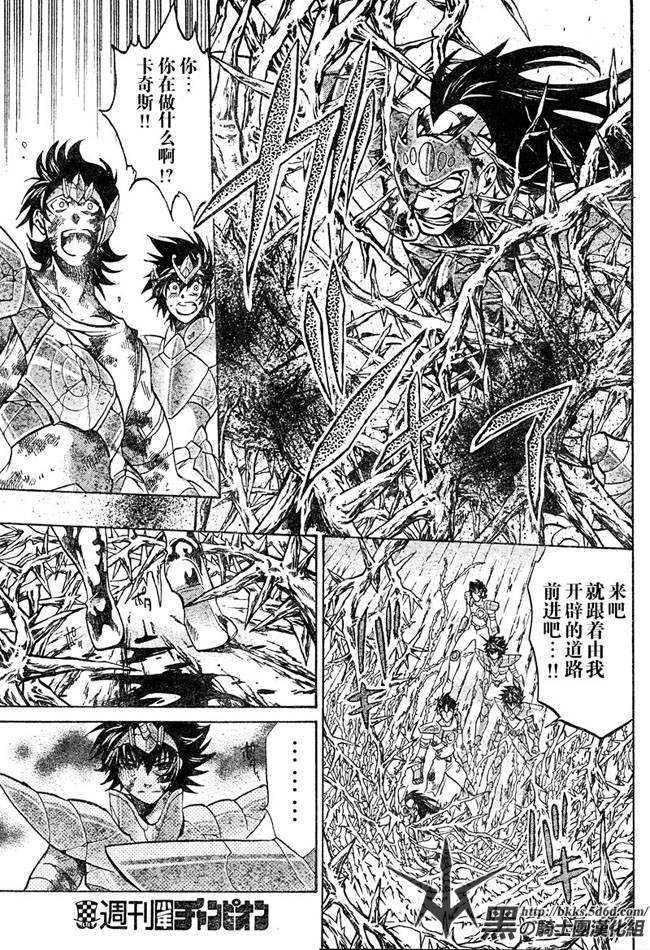 第124话