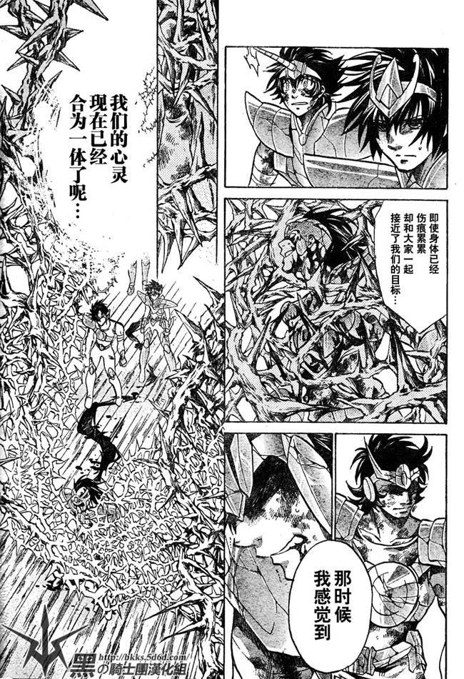 第124话