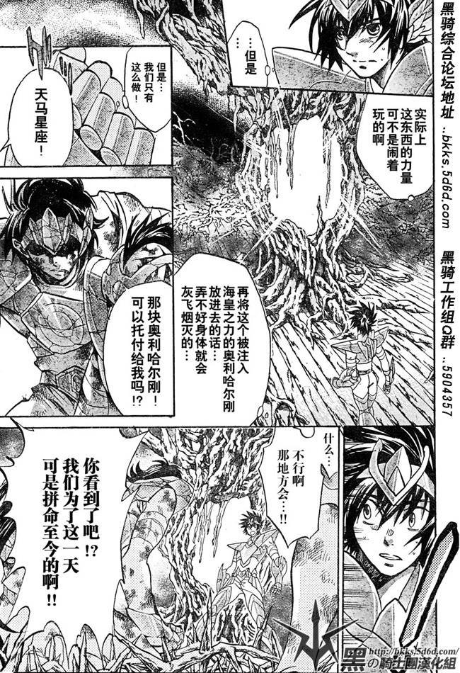 第124话