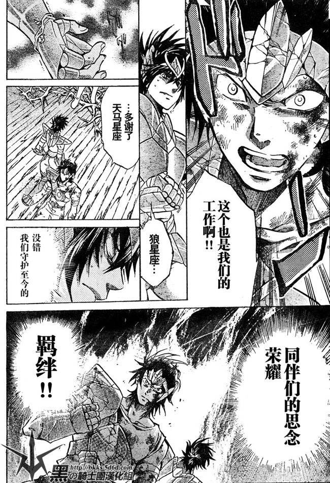 第124话