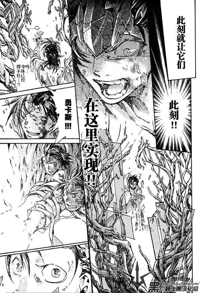 第124话