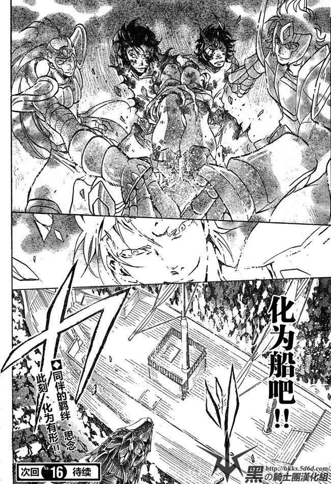 第124话