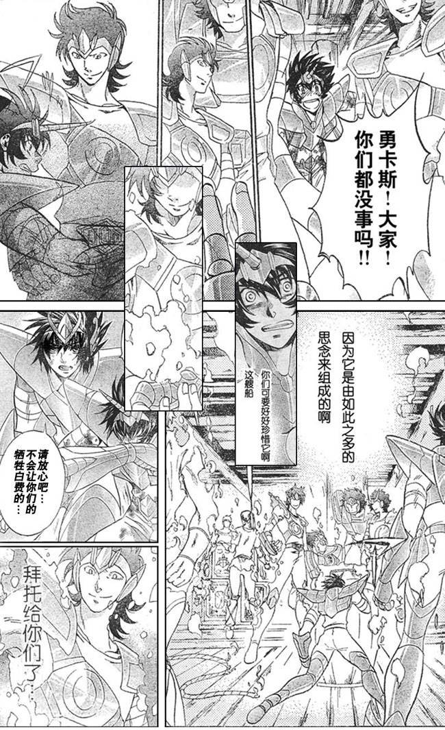 第125话