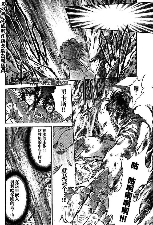第125话