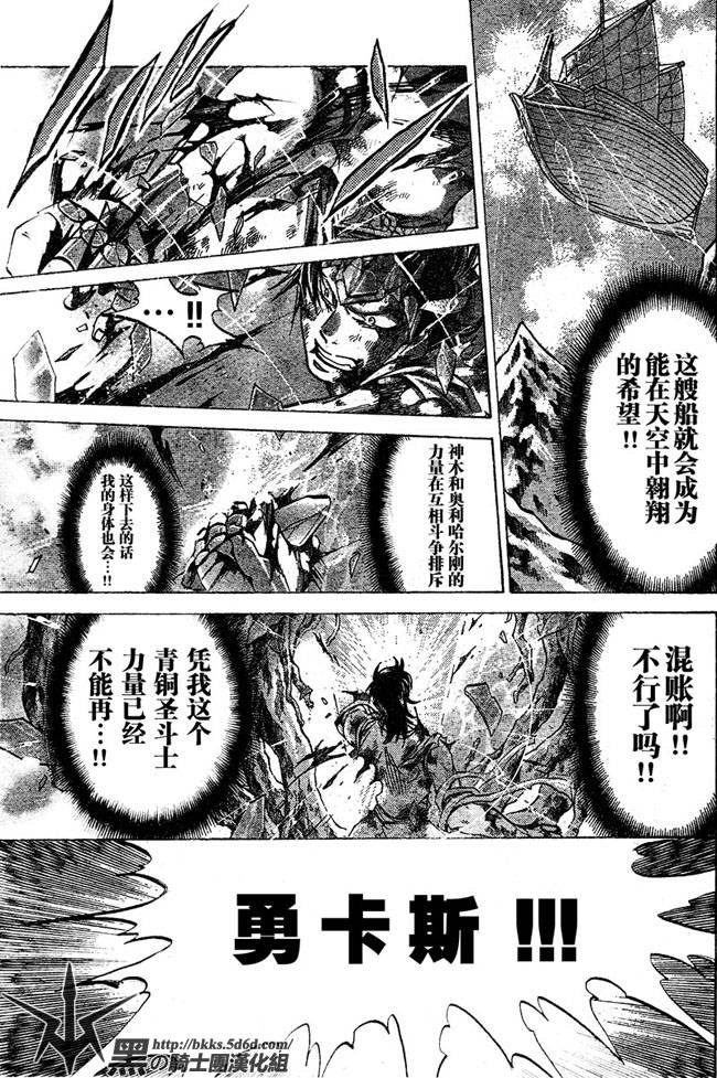 第125话