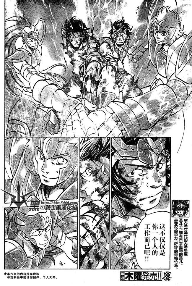 第125话