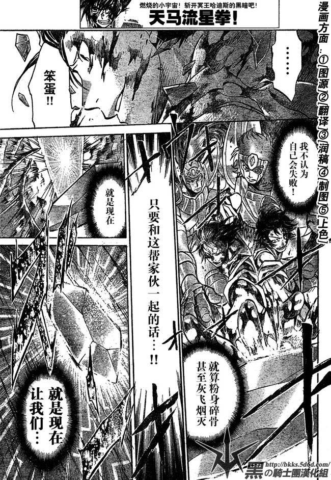 第125话