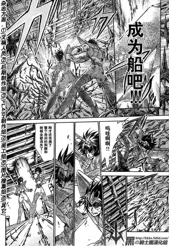 第125话