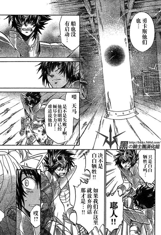 第125话