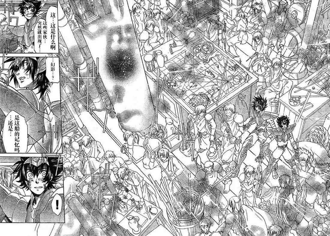 第125话