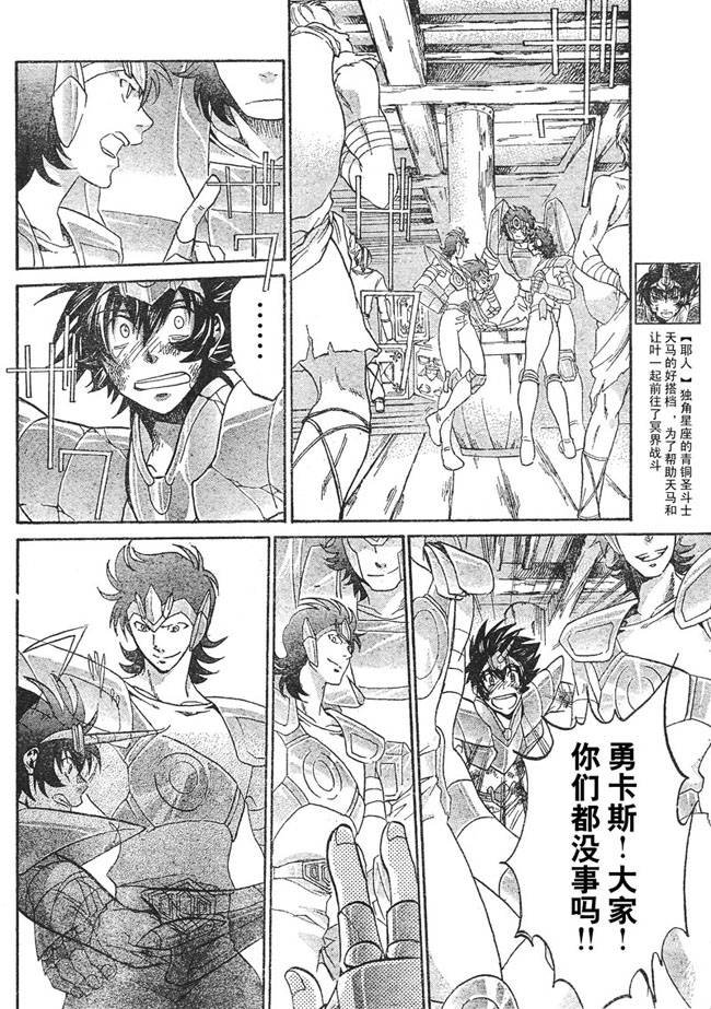 第125话