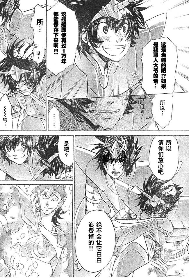 第125话