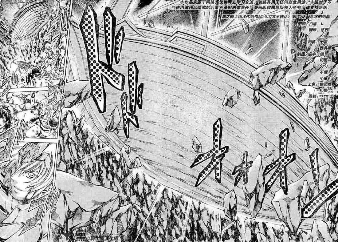 第125话