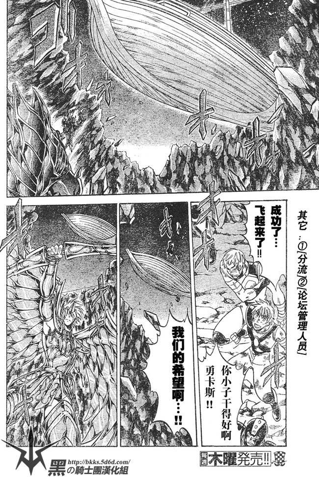 第125话