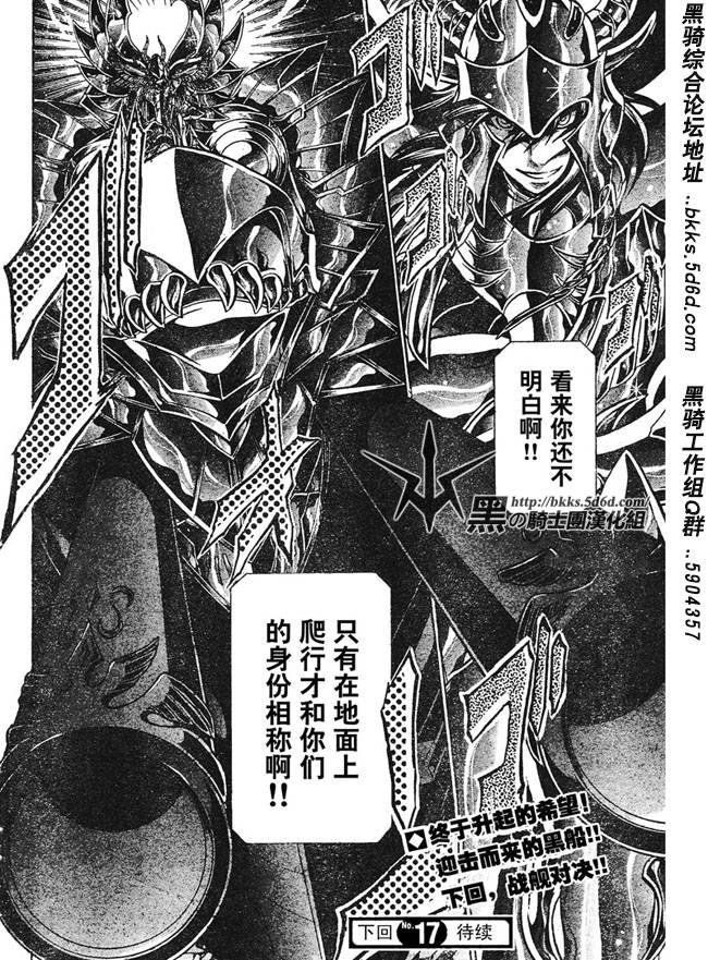 第125话