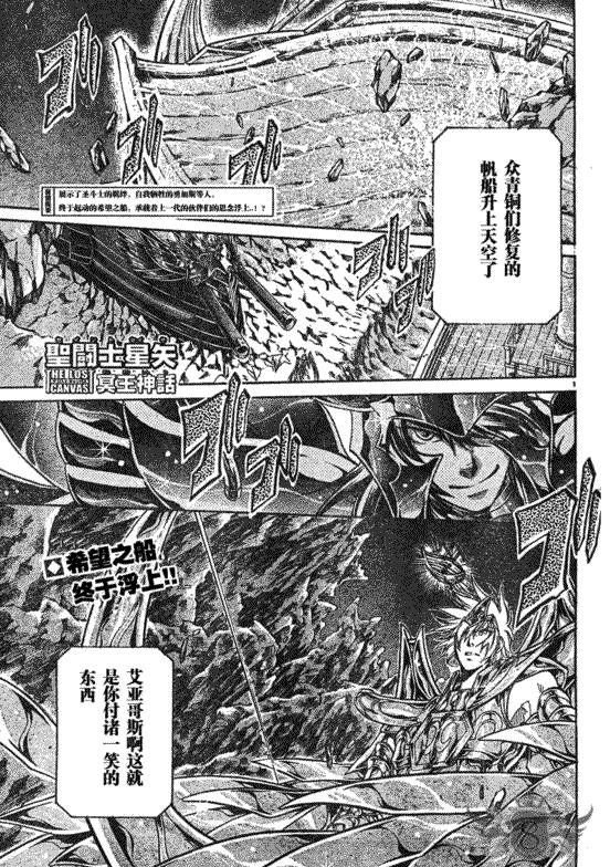 第126话