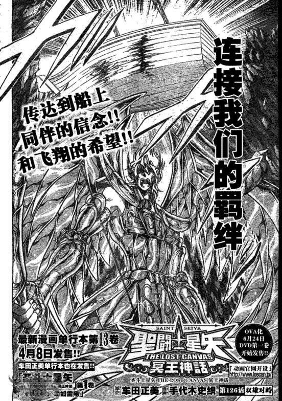 第126话