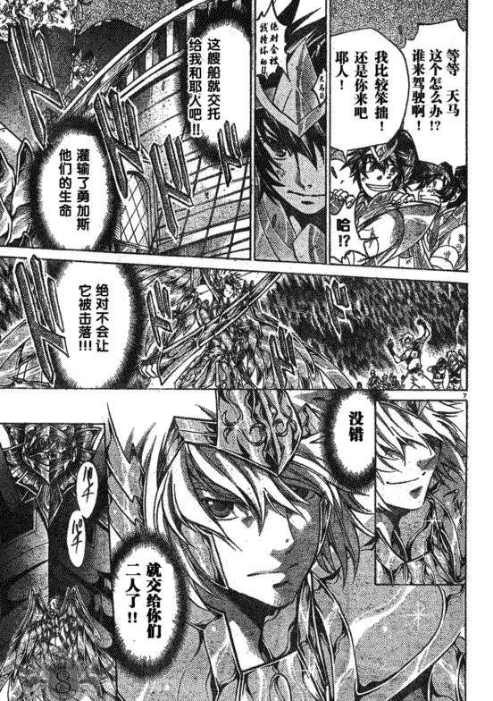 第126话