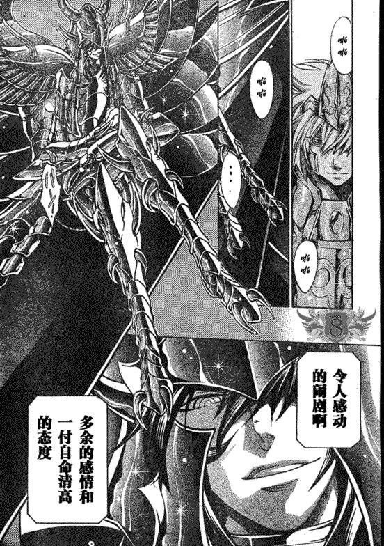 第126话