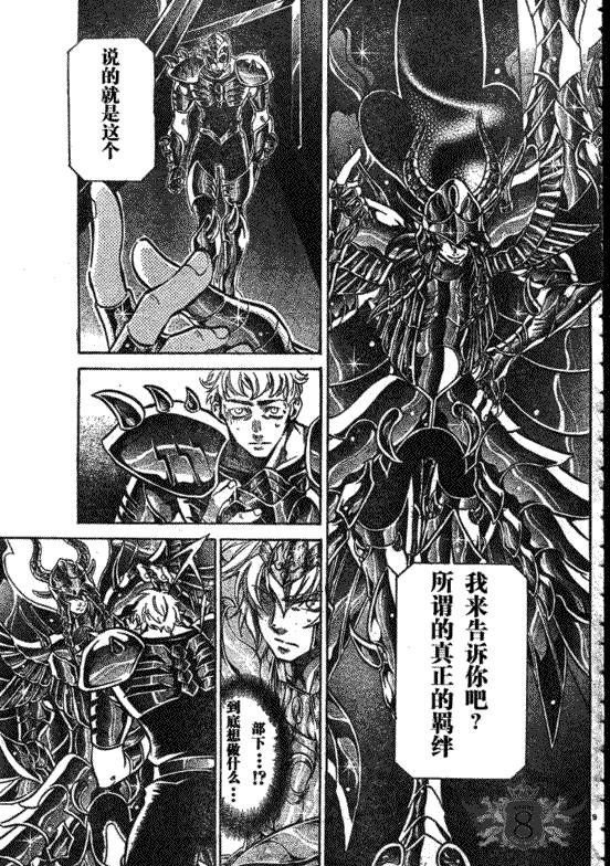 第126话