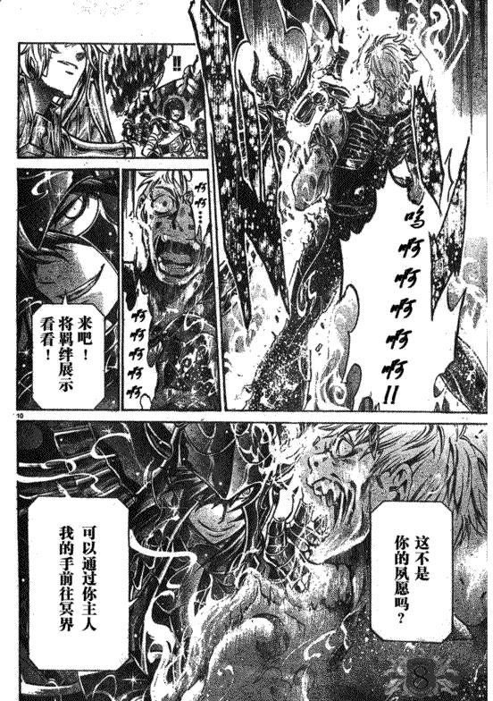 第126话