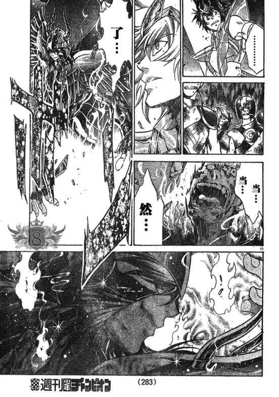 第126话