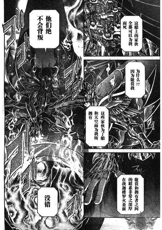 第126话