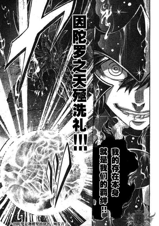 第126话