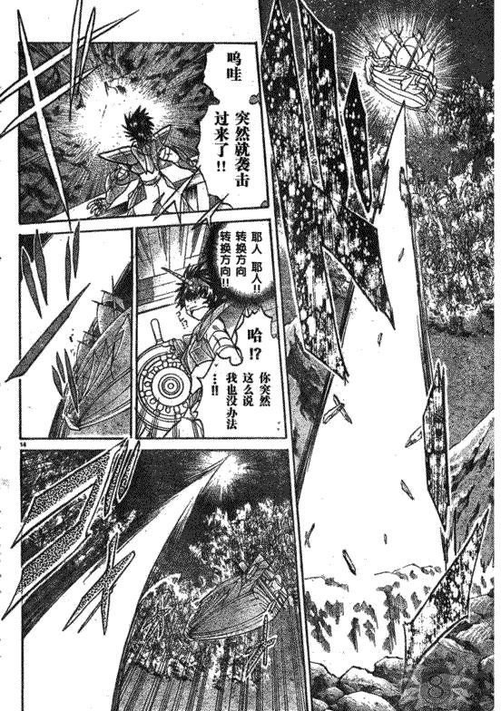 第126话