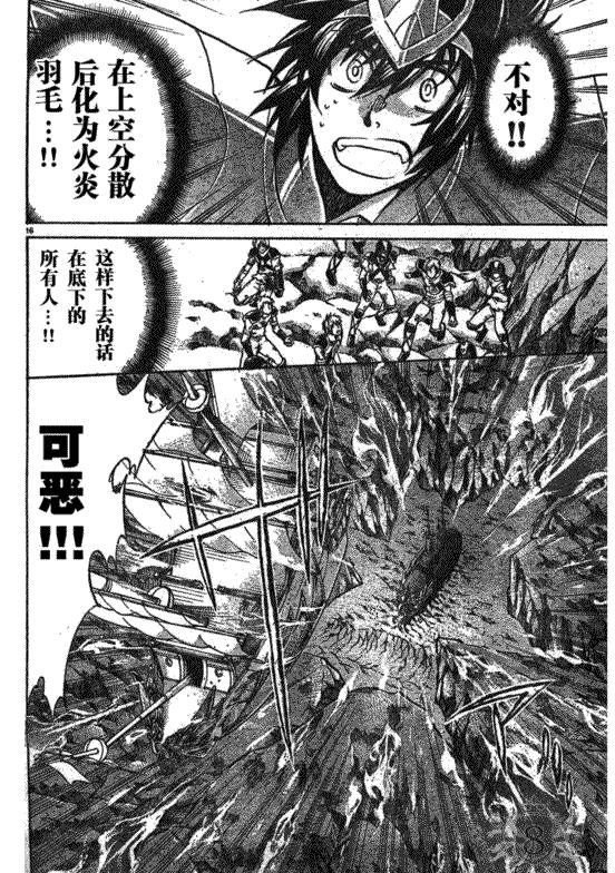 第126话