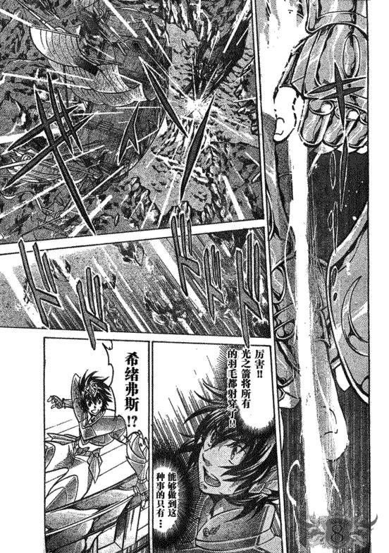第126话