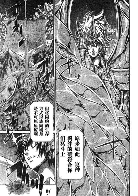 第126话