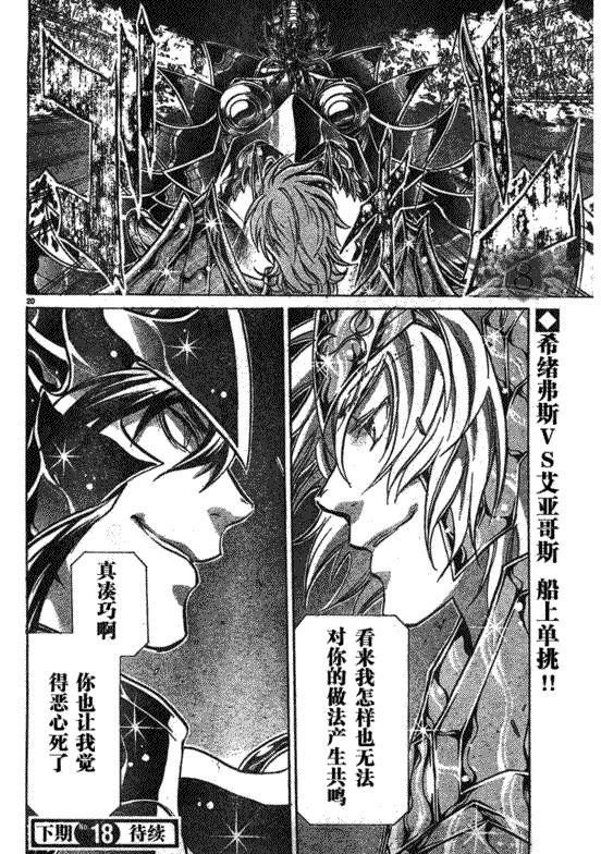 第126话