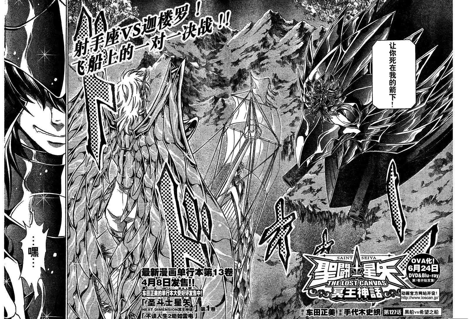 第127话